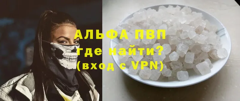 А ПВП VHQ  omg ONION  Кропоткин 